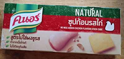 ซุปก้อนรสไก่