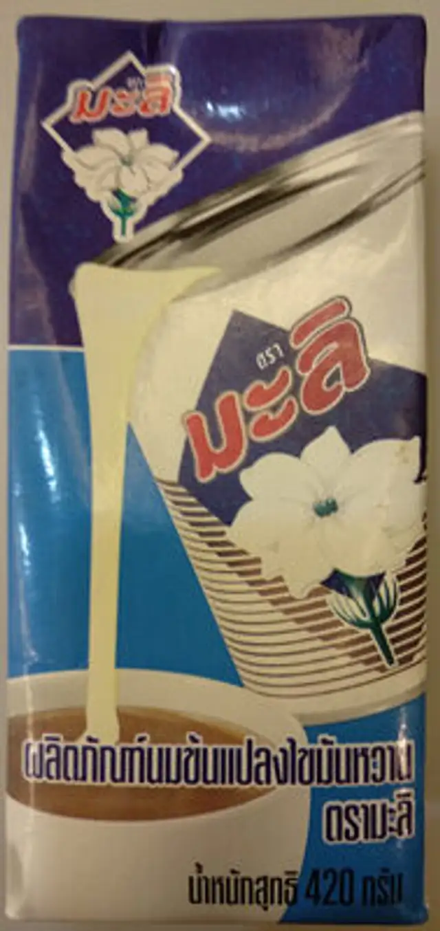นมข้นหวานตรามะลิ front packaging