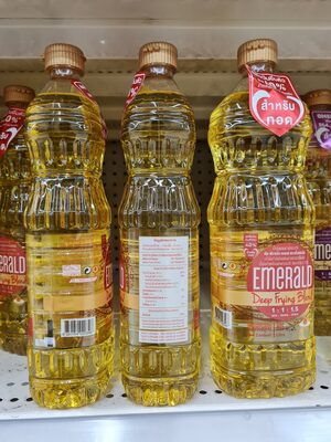 เอ็มเมอรัล นํ้ามันผสมผ่านกรรมวิธี ดีพ ฟรายอิ้ง เบลนด์ front packaging