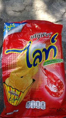 มโนราห์ไลท์ front packaging