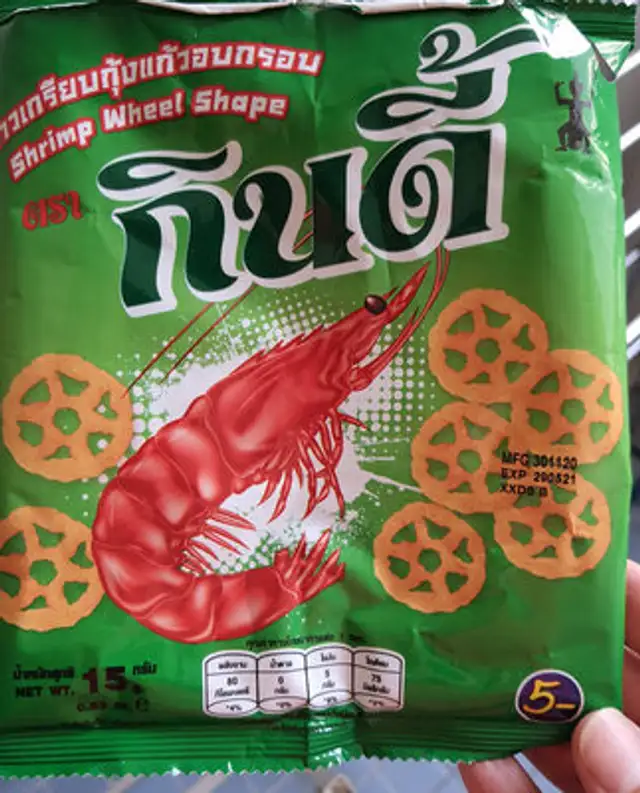 เกี๊ยบกุ้งล้อกรอบ