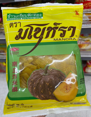 มโนห์รา ข้าวเกรียบฟักทอง