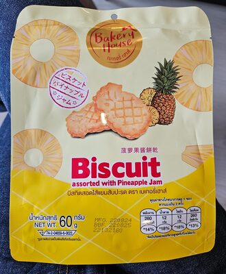 เบเกอรี่ เฮาส์ บิสกิตสอดใส้แยมสับปะรด