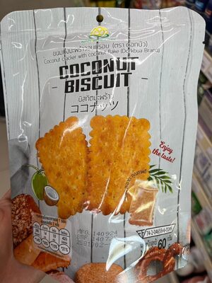 ดอกบัว ขนมปังมะพร้าวอบกรอบ