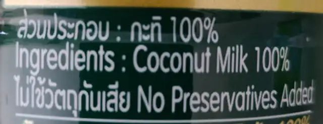 Ampawa coconut milk ingredients label