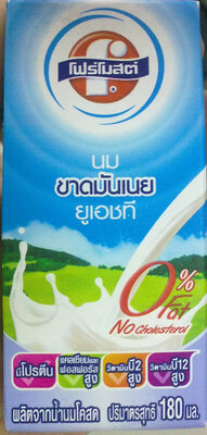 นมขาดมันเนย