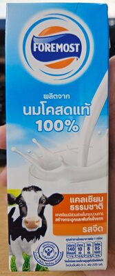 Foremost 225ml. front packaging