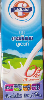 นมขาดมันเนย