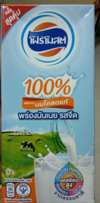 Low fat milk