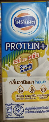 โฟร์โมสต์โปรตีนพลัสกลิ่นวานิลลา