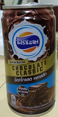 โฟร์โมสต์ช็อกโกแลตคลาสสิก