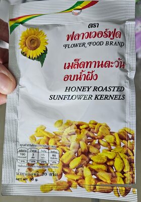 Honey roasted sunflower kernels front packaging