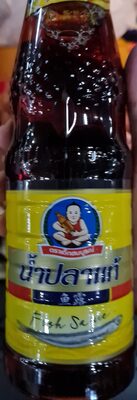 น้ำปลาแท้ ตราเด็กสมบูรณ์