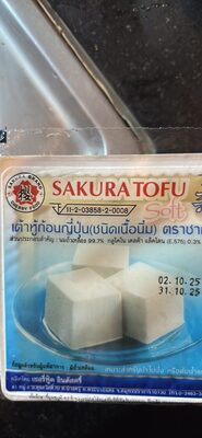 Soft Tofu front packaging