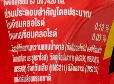 สปอนเซอร์ ออริจินัล สูตรไม่มีน้ำตาล ingredients label