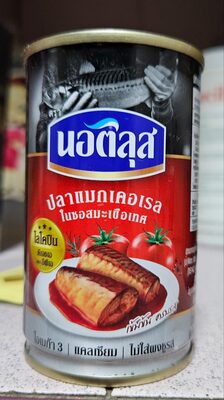 ปลาแมกเคอเรลในซอสมะเขือเทศ