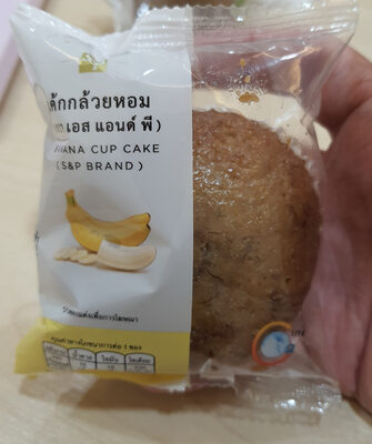 เค้กกล้วยหอม