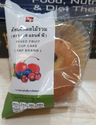คัพเค้ก ผลไม้รวม