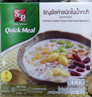 ธัญพืชห้าชนิดในน้ำกะทิ