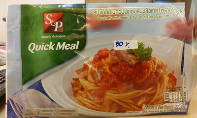 สปาเก็ตตี้เบคอนผัดซอสมะเขือเทศ