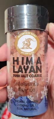 เกลือหิมาลายัน สีชมพู ชนิดเม็ด ตราแพะภูเขา