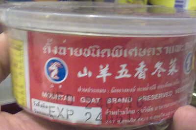 ตั้งฉ่าย