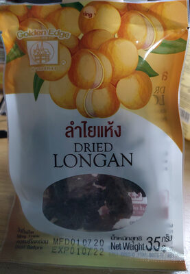 ลำไยแห้ง front packaging