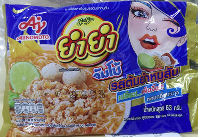 บะหมี่กึ่งสำเร็จรูป รสต้มยำ