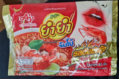 Instant Noodles Tom Yum Kung Flavour front packaging