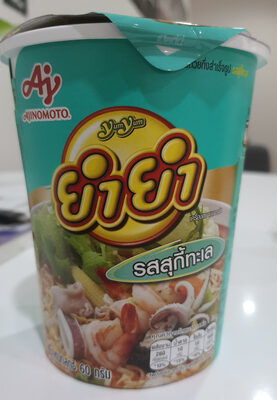 บะหมี่กึ่งสำเร็จรูป รสสุกี้ทะเล