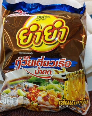 ยำยำ รสก๋วยเตี๋ยวน้ำตก