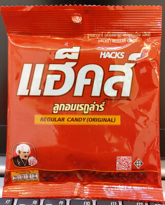 แฮ็คส์ เรกูลาร์