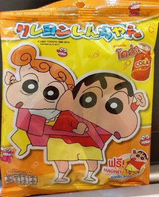 ลูกอมโคล่า