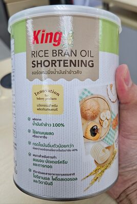 ชอร์ตเทนนิ่งน้ำมันรำข้าวคิง front packaging