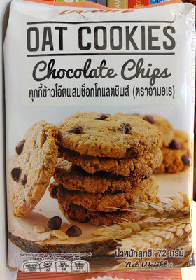 คุกกี้ข้าวโอ๊ตผสมช็อกโกแลตชิพส์