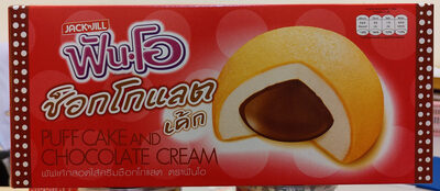 ฟันโอ ช็อกโกแลต เค้ก