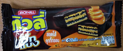 ทิวลี่บิ๊กแบง สอดไส้คุกกี้กรอบ