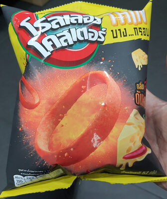 โรซ่า เลย์ สุพรีม บาง...กรอบ รสชีส