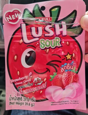 ลัชชาวร์ ลูกอมเคี้ยวกลิ่นสตอเบอรี่