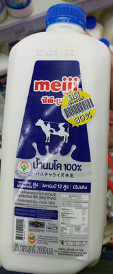 Pasteurized Milk front packaging