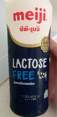 เมจิแลคโตสฟรี