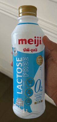 Milk - Meji - Meji