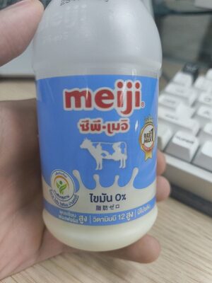 meiji Low fat milk front packaging