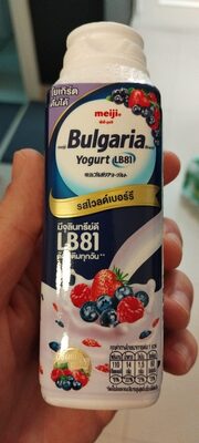 Berry Yogurt