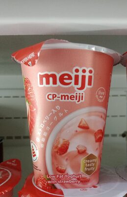 Low Fat Yoghurt with Strawberry