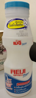 เมจิ พายเก้น