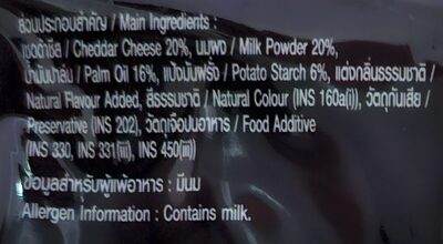 Cheddar Cheese Slices ingredients label