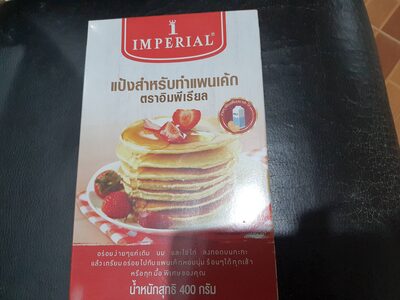 แป้งทำแพนเค้กตรา Imperial