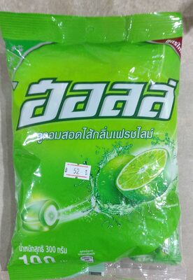 ฮอลล์เฟรชไลม์