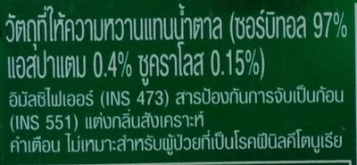 คลอเร็ท มินต์ แท็บ ออริจินัล มินต์ ingredients label